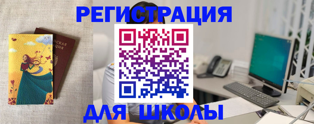 пропишу в квартире в Кировске